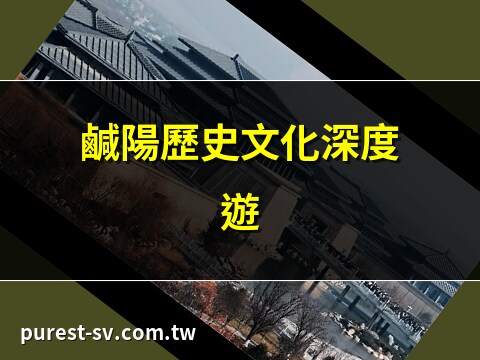 咸陽市